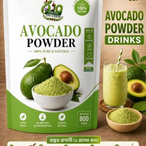 Avocado Coffee Powder